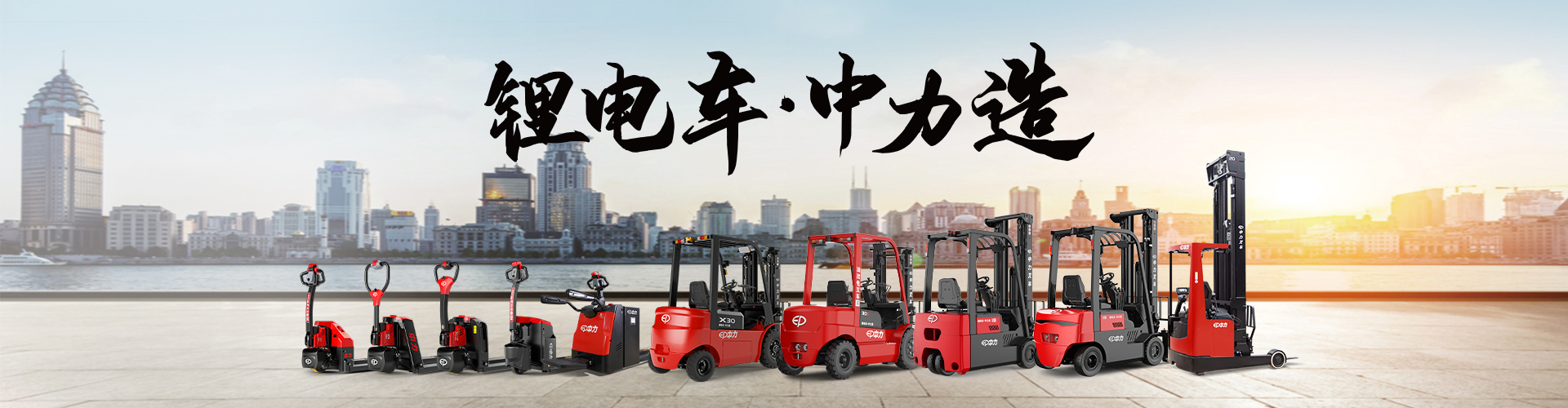常州瑞匹特物流設(shè)備有限公司